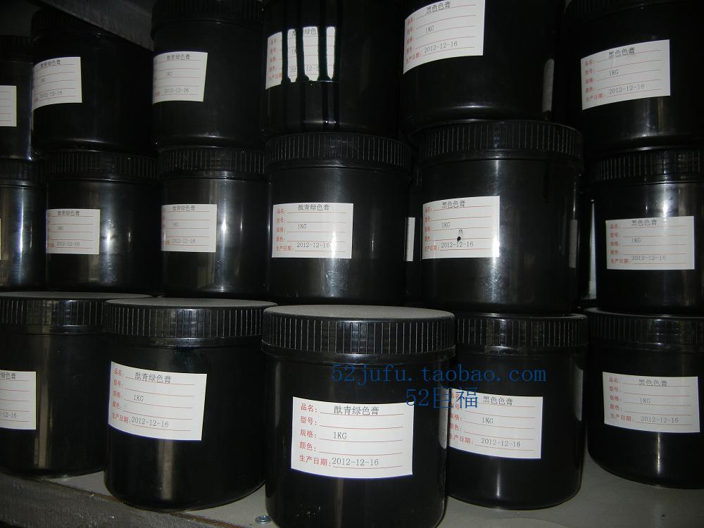 LED new pattern resin Luminous character Drip glue AB glue fluorescence Colorants Pigment Epoxy Crystal glue Dyein the Basic building materials , Paint , Paint materials , Colorants category - from Buy2taobao.com to provide professional Taobao agent buy service