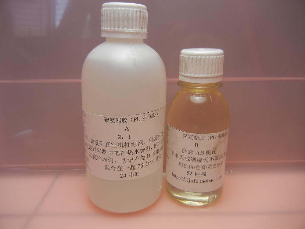 PU glue Polyurethane glue PU Crystal Glue Soft Crystal glue LED Glue Transparent plastic 400 Gram packsin the Play mode/Anime/Periphery/cos/Board games , Modeling tools/Accessories supplies category - from Buy2taobao.com to provide professional Taobao agent buy service