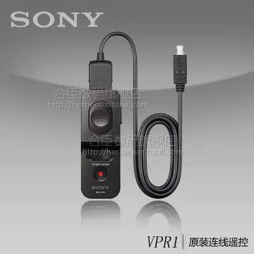 Sony\/索尼 RM-VPR1快门线 微单遥控器RX100