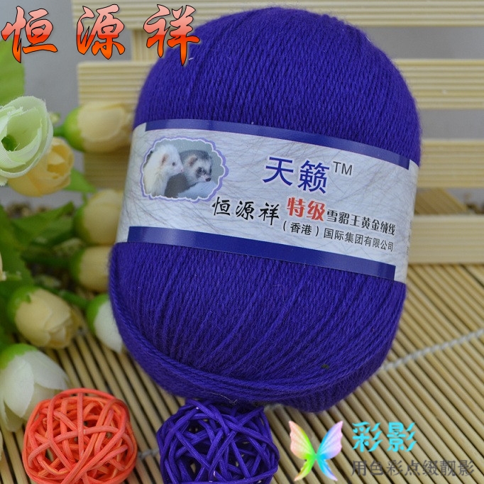 恒源祥貂绒线多少钱,恒源祥貂绒线网上专卖,貂