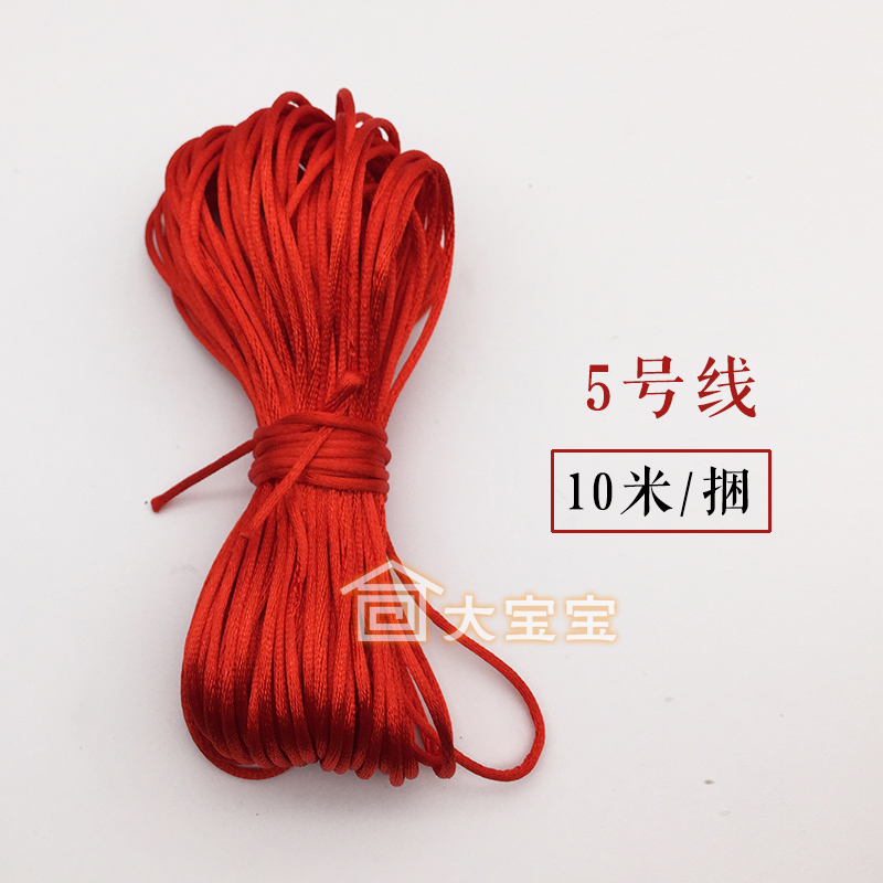 DIY材料红线 端午节红绳 中国结线材 中国结大红色5号线 3元10米|msdalam kategori Aksesori/Barang Kemas Fesyen, aksesori DIY, tali - dari Buy2taobao.com untuk memberikan perkhidmatan ejen Taobao profesional membeli