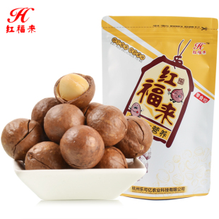  红福来 零食坚果特产 新货夏威夷果 奶油味澳洲坚果250g 三件包邮