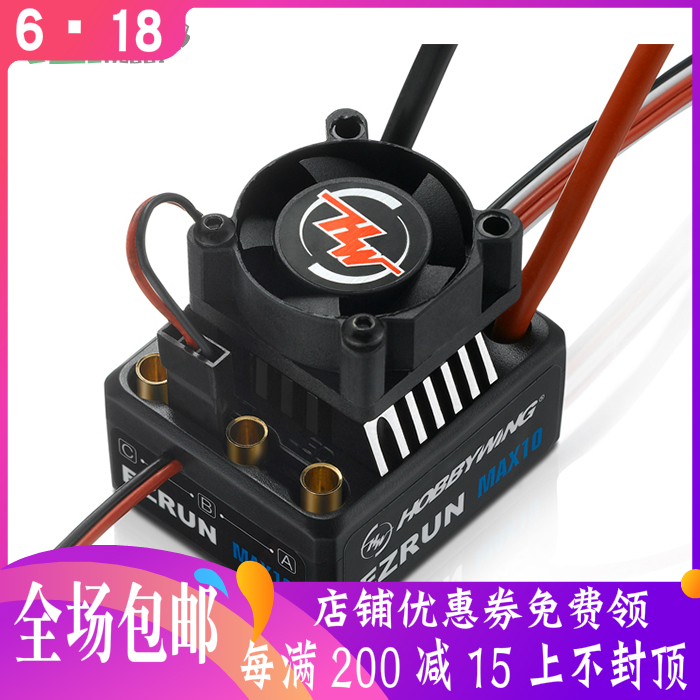 Hooray No sense ESC waterproof EzRun MAX10 1/10 60A Short Card cross-country Bigfootin the Toy/Childs/Puzzle/Building block/Model , Electric remote control toy parts/Tool , Remote Control Car Upgrade/Parts and Accessories category - from Buy2taobao.com to provide professional Taobao agent buy service