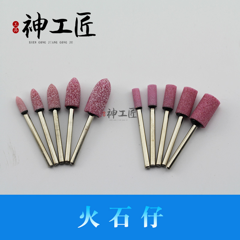 Imported Flint Aberdeen Grinding Red corundum Electric grinder Metal Grinding head ceramics grinding wheel Grinding polishing Grindingin the Hardware/Tool , Power Tools , Other electric tools category - from Buy2taobao.com to provide professional Taobao agent buy service
