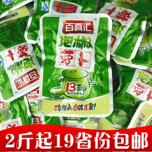 百真汇泡椒萝卜干 酸辣萝卜比泡椒凤爪更好吃零食小吃特价包邮