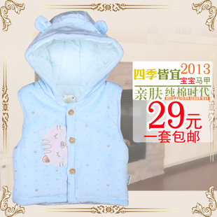  冬款男女童宝宝婴儿男童女童马甲夹儿童棉加厚中性连帽背心