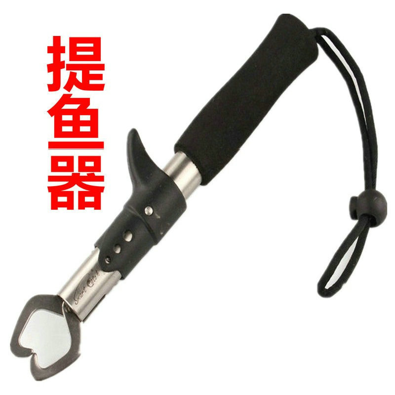 取鱼夹子钳铝合金多功能控鱼器不锈钢提鱼器加长路亚装备配件用品|ruв категории открытый/альпинизм/в поход/Поездки товаров, Рыбалка оборудования, контроль рыбы щипцы - от Buy2taobao.com для оказания профессиональной услуги покупки агента Taobao