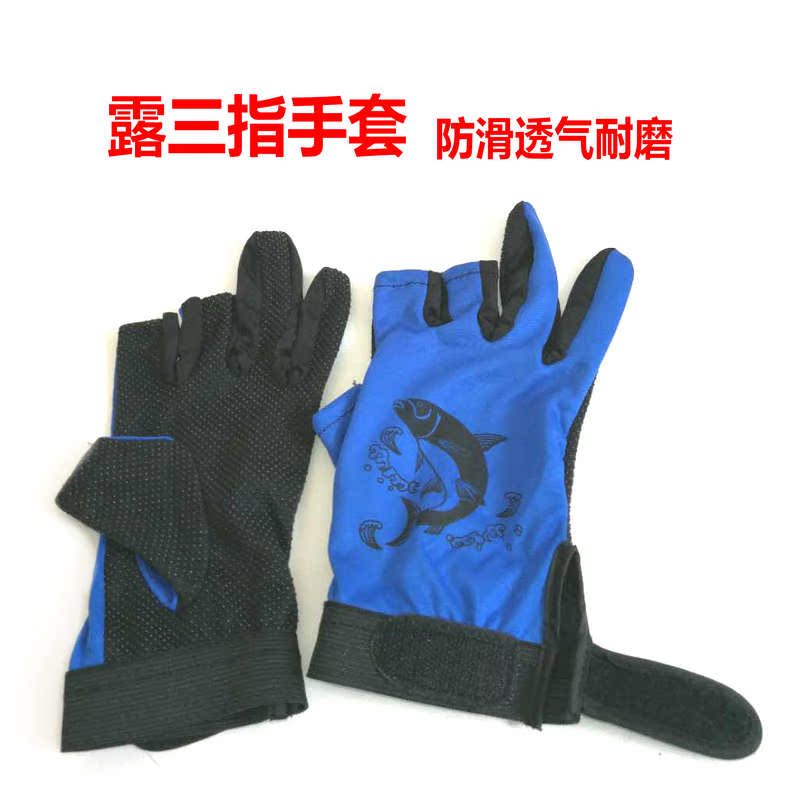 Go fishing Dedicated glove waterproof Sunscreen summer Fishing ventilation Female models Fishing Sea pole Fingerin the Outdoor/Mountaineer/Camping/Travel Goods , Fishing equipment , Fishing Gloves category - from Buy2taobao.com to provide professional Taobao agent buy service