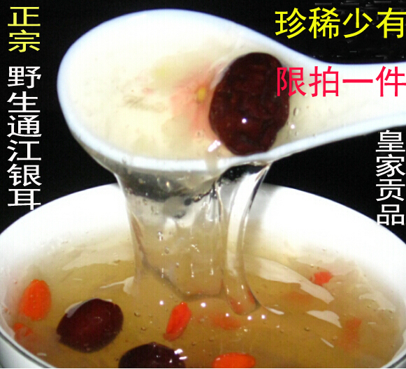 【稀有珍品級】新貨天然野生通江雪耳銀耳白木耳椴木無硫限量供應在類目 糧油米麪/南北乾貨/調味品, 南北乾貨/肉類乾貨, 乾貨/土特產, 銀耳/白木耳中 - 來自Buy2taobao.com提供專業的淘寶代購服務