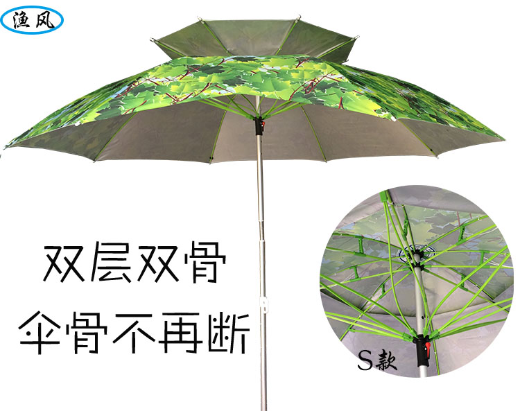 渔风特价包邮钓鱼伞单/双层/万向/双弯防风防雨遮阳伞台钓伞庭院|ruв категории открытый/альпинизм/в поход/Поездки товаров, Рыбалка оборудования, рыбалка, зонтик - от Buy2taobao.com для оказания профессиональной услуги покупки агента Taobao