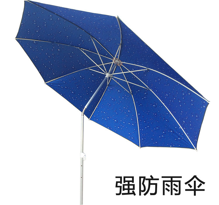 2018渔风防暴雨钓鱼伞/2米超轻/2.2米超大万向庭院伞/遮阳伞|ruв категории открытый/альпинизм/в поход/Поездки товаров, Рыбалка оборудования, рыбалка, зонтик - от Buy2taobao.com для оказания профессиональной услуги покупки агента Taobao