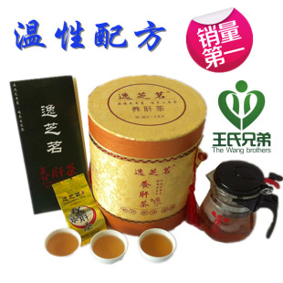  正品逸芝茗养肝茶 金线莲养生茶叶 解酒 保肝 养肝茶 圆桶装包邮