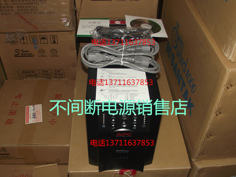 APC Smart-UPS 1500VA SUA1500ICH 功率980W USB和串口 全国联保|msdalam kategori Perkakasan komputer/monitor/Komputer Zhou Bian, Komputer Zhou Bian, bekalan kuasa UPS - dari Buy2taobao.com untuk memberikan perkhidmatan ejen Taobao profesional membeli