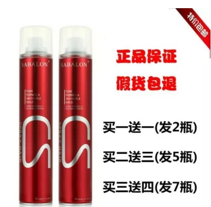 发胶沙贝龙360度造型干胶定型喷雾发胶420ml 美发店专用定型持久|ruв категории туалетные чище/санитарно - гигиенических салфеток/бумага/Ароматерапия, шампунь/человек чистой, волосы чистой/уход/лепить, мусс/гель/парикмахер - от Buy2taobao.com для оказания профессиональной услуги покупки агента Taobao