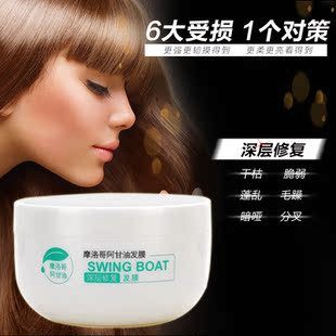 姬幼<em>头发</em>护理免蒸发膜<em>焗油</em>膏营养精油<em>倒膜</em>护发