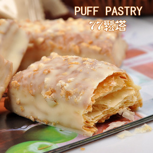  台湾特产小吃蜜兰诺七七/77松塔千层酥puff pastry杏仁饼干零食品