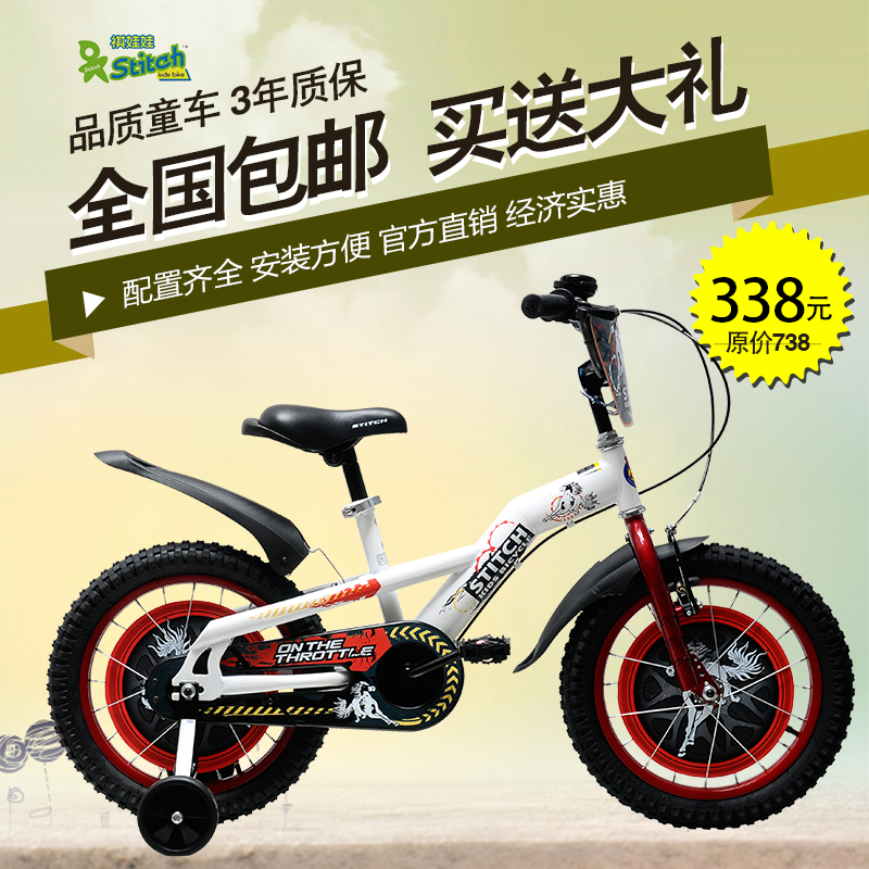 儿童自行车 童车多少钱,儿童自行车 童车网上专