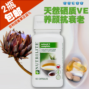  正品美国产安利维生素E 纽崔莱天然维E软胶囊 硒质VE 养颜抗衰老