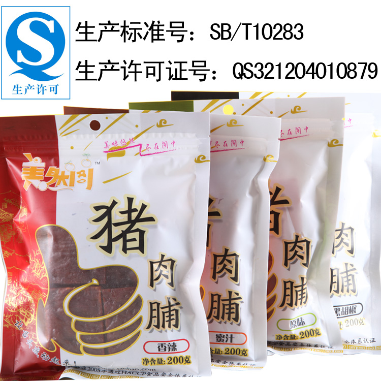 靖江蜜汁猪肉脯200g