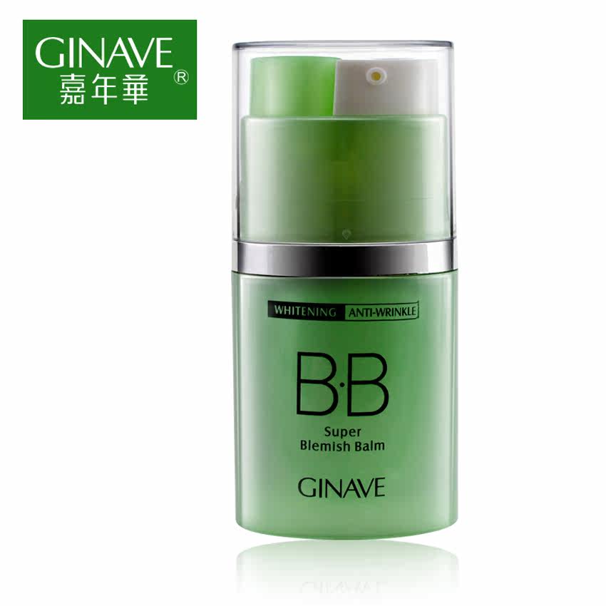 嘉年华化妆正品多重隔离美白bb霜 遮瑕粉底液面部护理护肤亮肤色