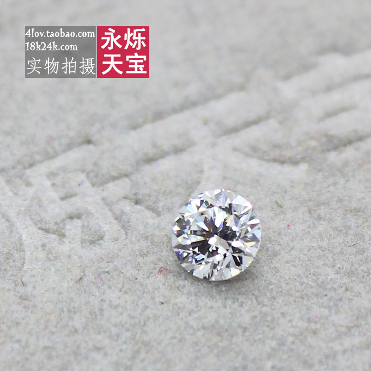 上海特价 GIA裸钻 80分 D色 vvs2 3EX 无荧光 定制结婚钻石戒指 上海特价 GIA裸钻 80分 D色 vvs2 3EX 无荧光 定制结婚钻石戒指