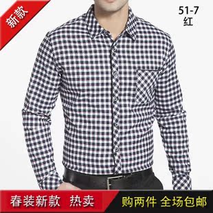  特价13款新春款 七匹狼男装商务休闲衬衣 中年格子衬衫男长袖