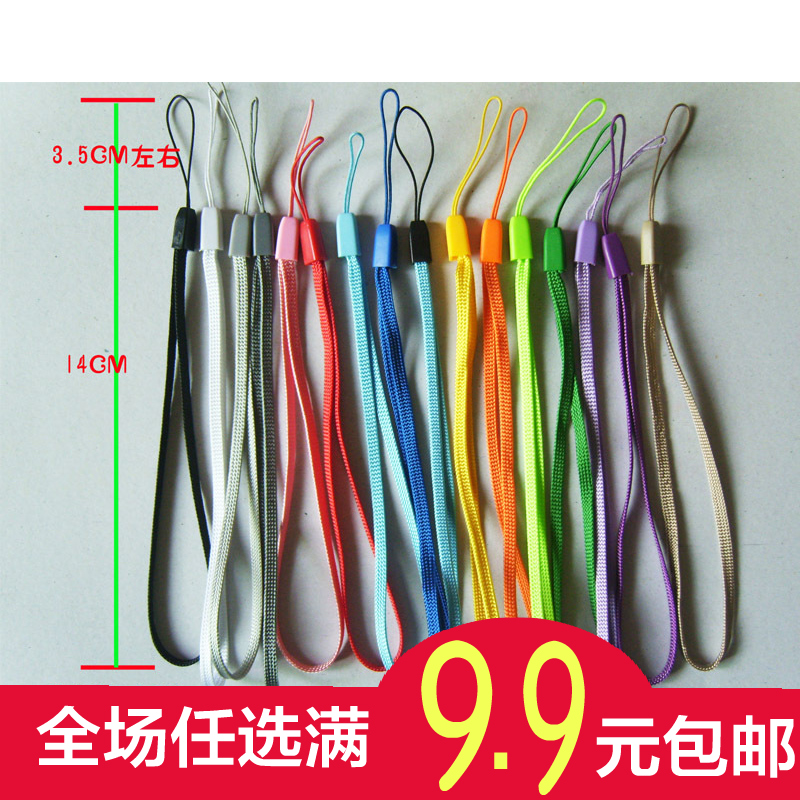 手机挂绳男女通用短款手腕绳子数码相机U盘自拍杆学生用品短挂绳在类目 3C数码配件, 手机配件, 手机饰品, 手机挂件/手机链中 - 来自Buy2taobao.com提供专业的淘宝代购服务
