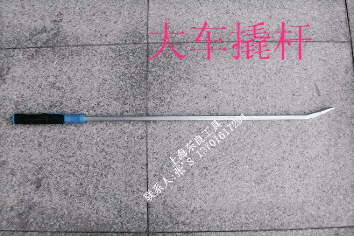 Taiwan NANYU Tire pry bar Tire tool Pry bar Car crowbarin the Hardware/Tool , Hand Tools , Rush,Crowbar , Crowbar category - from Buy2taobao.com to provide professional Taobao agent buy service