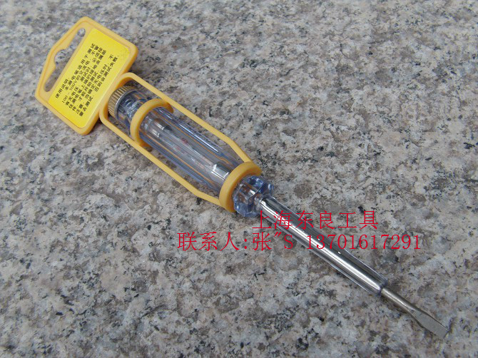 测电笔家用试电笔 100-500V在类目 五金/工具, 手动工具, 电子电工工具, 测电笔中 - 来自Buy2taobao.com提供专业的淘宝代购服务