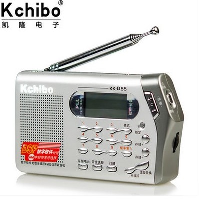 Kchibo/ Kairon KK-D55 number Full band automatic Station search Portable Stereo radioin the Audio appliances , Walkman/Portable audiovisual/Radio , Radio category - from Buy2taobao.com to provide professional Taobao agent buy service