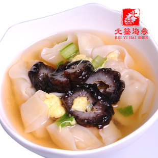  北益海参 进口野生海参 淡干海参 冰岛海参 顶级海参干货批发250g