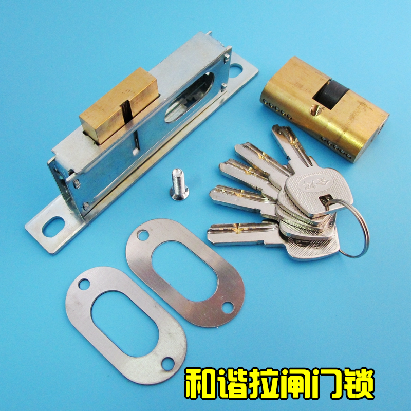 Harmony Wind up Door lock Jin welfare Jinhui Wind up Door lock Rolling lock Lock cylinder fold Door lockin the Basic building materials , Home Hardware , Locks , Special locks category - from Buy2taobao.com to provide professional Taobao agent buy service