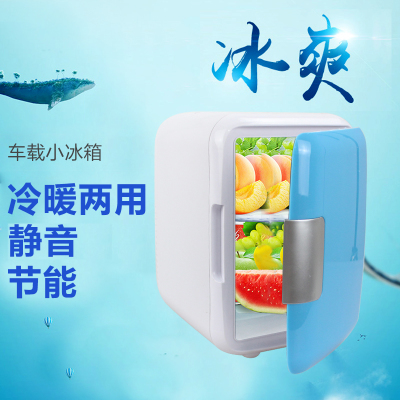 4升车载冰箱迷你冷暖小冰箱4L车家两用小型宿舍家用冷藏箱在类目 汽车/用品/配件/改装, 汽车影音/车用电子/电器, 车用电子/电器, 车载冷暖箱中 - 来自Buy2taobao.com提供专业的淘宝代购服务