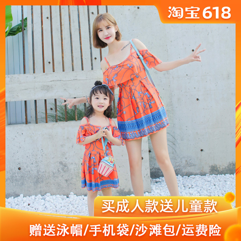 亲子泳衣女母女新款连体裙式显瘦大码保守韩国可爱儿童温泉游泳衣|msdalam kategori sukan/Yoga/kecergasan/bekalan peminat, berenang, Ibu bapa dan anak pek keluarga - dari Buy2taobao.com untuk memberikan perkhidmatan ejen Taobao profesional membeli