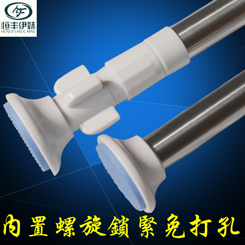 Punch holes Shower Room Shower curtain rod Retractable door Bath bar Free installation Simple Curtains Strut Straight Clothes drying polein the Family/Personal Cleaning Tools , Sanitary appliances/Bathroom accessories , Shower curtain rod category - from Buy2taobao.com to provide professional Taobao agent buy service