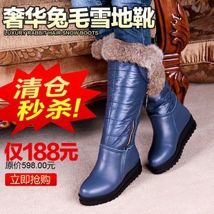  波尔谛奇新款冬女鞋坡跟真皮高筒靴女雪地靴子保暖长靴H66872