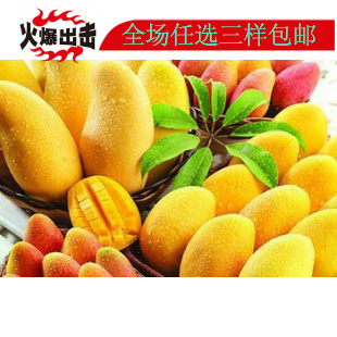  【九块邮独享】菲律宾特产进口零食7D芒果干正品100g年货零食小吃