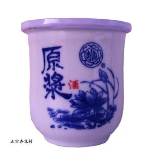  景德镇杯杏花村酒汾酒产地125ml