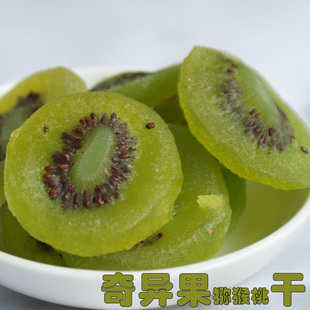  猕猴桃干 营养好吃的奇异果 维C之王 250g