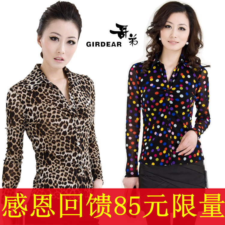 唯品会新款春装<em>哥弟中老年女装</em>修身衬衣长袖圆