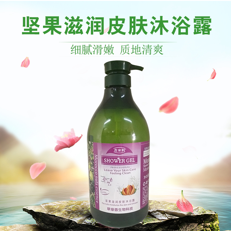 促销草绿香坚果沐浴露1.9L 桑拿浴室足浴会所沐浴乳足疗清洁膏|msdalam kategori Care pembersih/tuala wanita/kertas/Aromatherapy, Rambut dan badan/kebersihan peribadi, Pembersih badan, gel mandian - dari Buy2taobao.com untuk memberikan perkhidmatan ejen Taobao profesional membeli