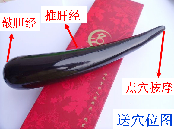 天然牛角刮痧按摩板拨筋棒 眼部脸部面部点穴棒美容棒 面部拨经棒|msdalam kategori Penjagaan diri/kesihatan/peralatan urut, Equipment Meridian Penjagaan Kesihatan, Acupuncture kayu - dari Buy2taobao.com untuk memberikan perkhidmatan ejen Taobao profesional membeli