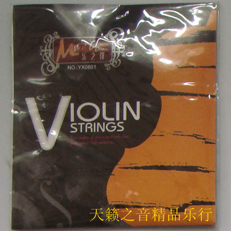 小提琴配件悦尔琴弦 小提琴弦 套弦 厂家直销在类目 乐器/吉他/钢琴/配件, 乐器配件, 提琴配件, 提琴弦中 - 来自Buy2taobao.com提供专业的淘宝代购服务
