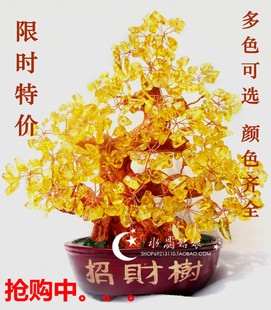  开光正品 天然黄水晶树 招财树摇钱树发财树摆件 水晶树摆件招财