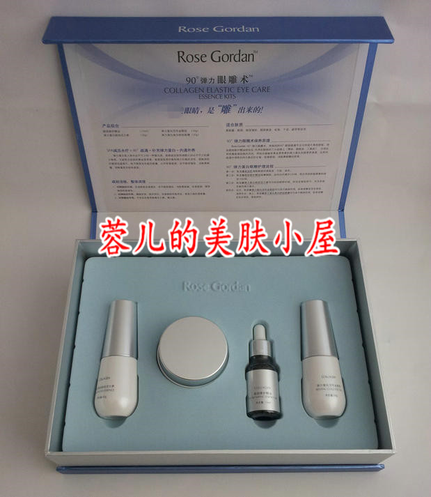 【雙冠正品】漢芳露絲加頓/Rose Gordan90°彈力眼雕套裝4件套在類目 美容護膚/美體/精油, 眼部護理(新), 眼部護理套裝中 - 來自Buy2taobao.com提供專業的淘寶代購服務