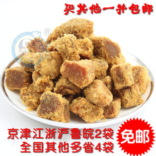  台湾风味特产xo酱烤牛肉粒牛肉干200g 6味任选 2袋起全国包邮