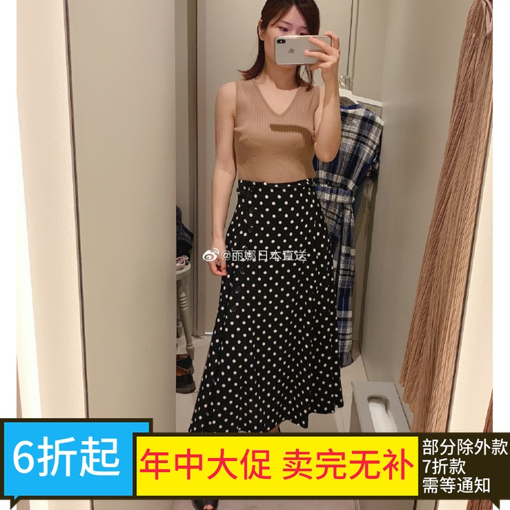9折◇丽娜日本代购◇19年FRAYID喇叭裙FWFS191069在类目 女装/女士精品, 半身裙中 - 来自Buy2taobao.com提供专业的淘宝代购服务