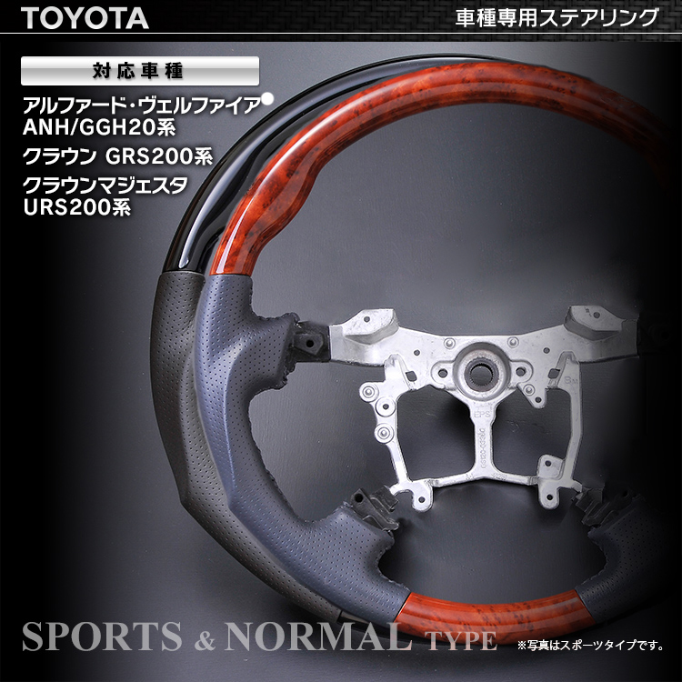 Toyota refit Sports Steering wheel Original import 13 Generationin the Car/Articles/Fitting/Refit , Auto Parts and Accessories , Steering System , Steering assembly category - from Buy2taobao.com to provide professional Taobao agent buy service