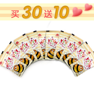  蜂蜜9.9农大神蜂办公旅游易带农家蜂蜜方便袋装蜂蜜15g*10包