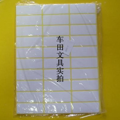 207#不干胶贴纸 19*50mm A5不干胶标签打印贴纸 450枚标签贴纸|ruв категории офисное оборудование/расходные материалы/соответствующие услуги, упаковочного оборудования/знаки и расходных материалов, Самоклейки - от Buy2taobao.com для оказания профессиональной услуги покупки агента Taobao